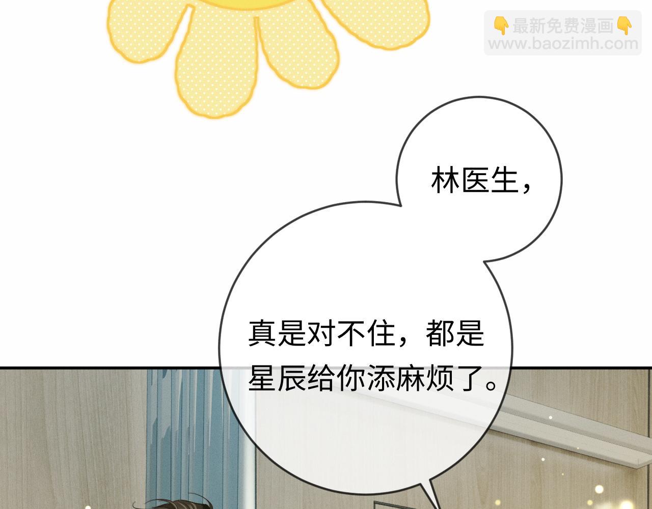 第10话 童年(1/3)-第10话