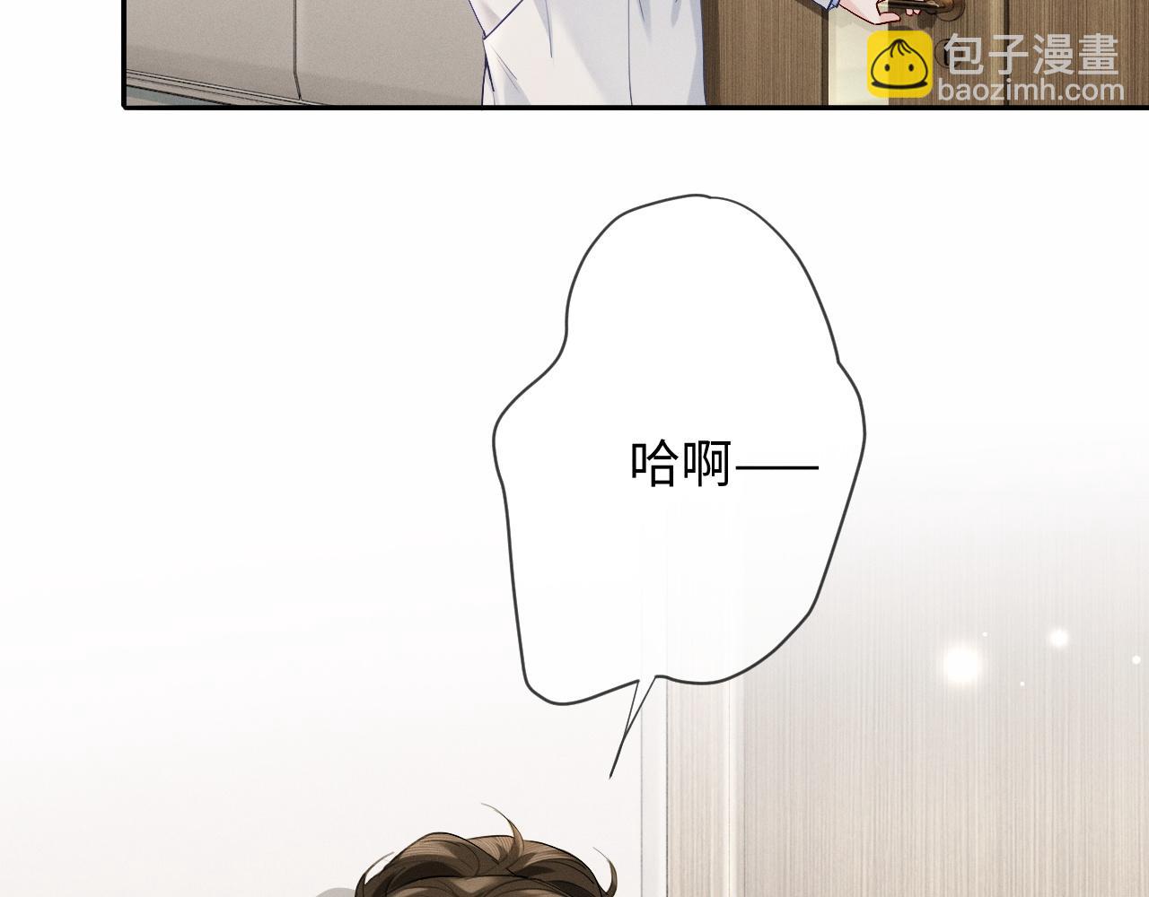 第10话 童年(1/3)-第10话