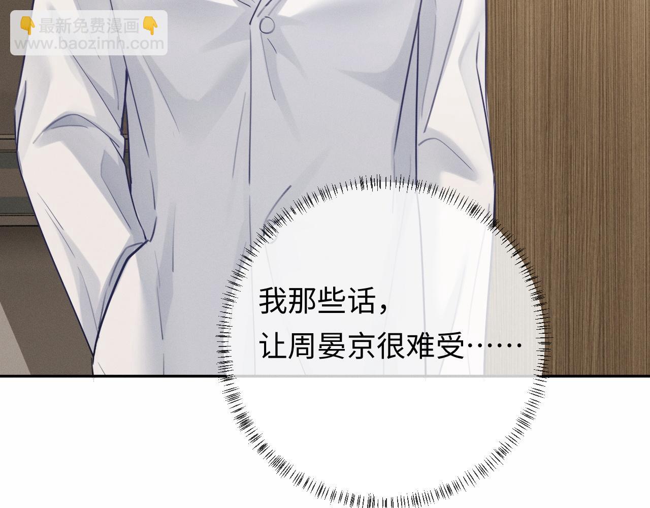 第10话 童年(1/3)-第10话