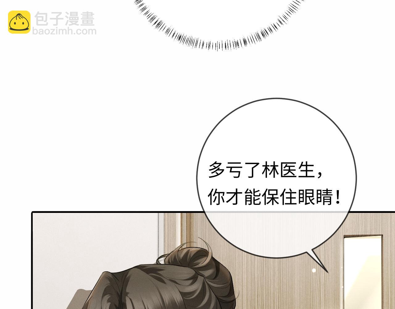 第10话 童年(1/3)-第10话