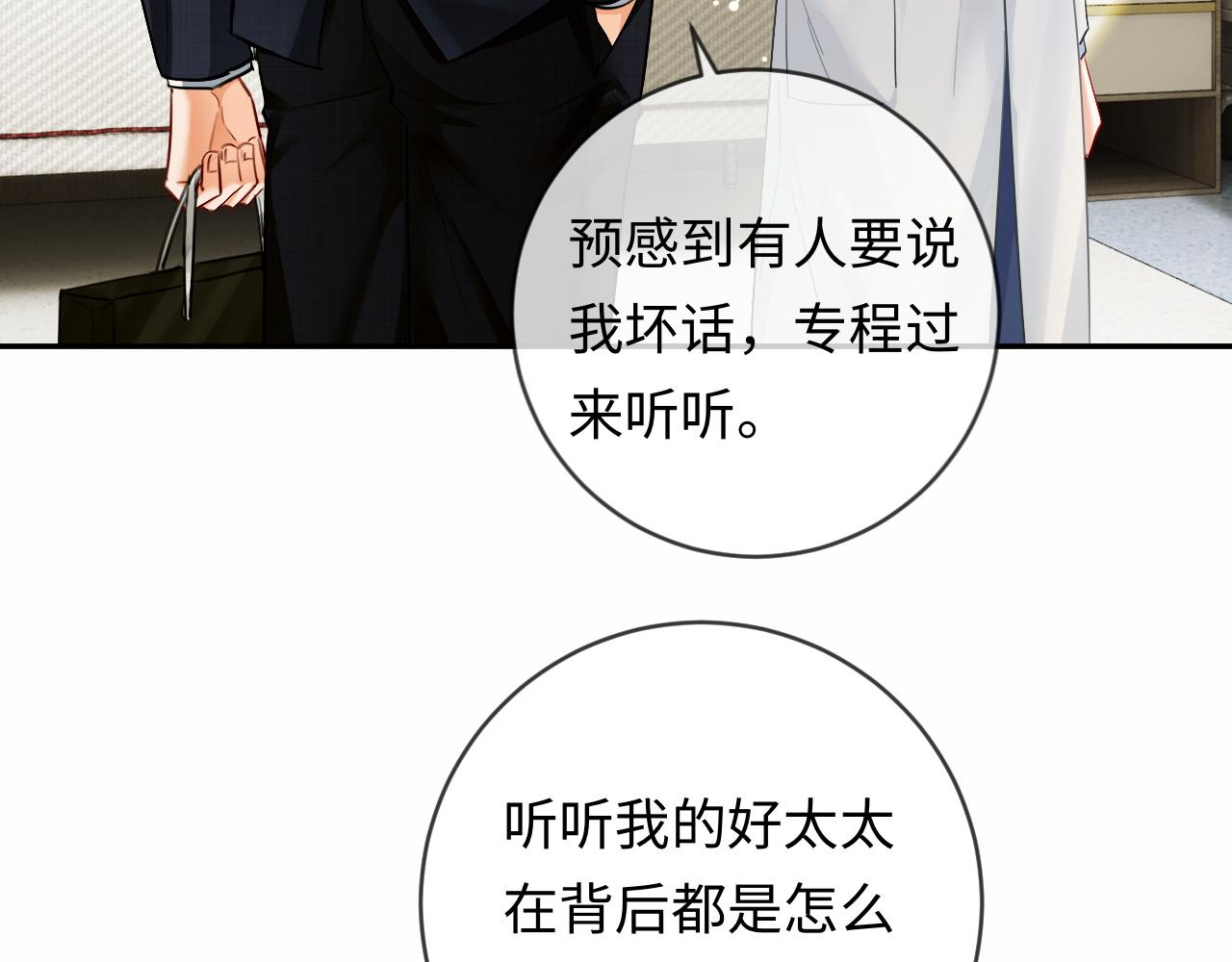 第10话 童年(1/3)-第10话