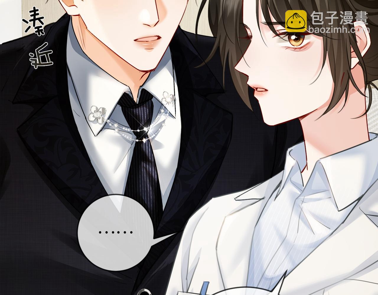 第10话 童年(1/3)-第10话