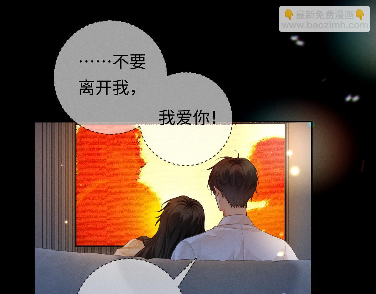 第12话 甜蜜过往(1/3)-第12话