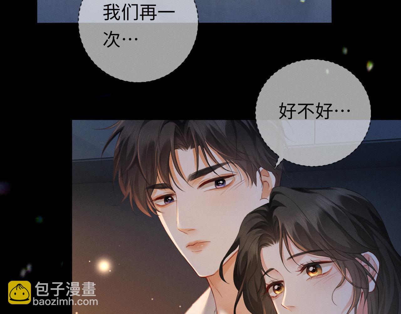 第12话 甜蜜过往(1/3)-第12话