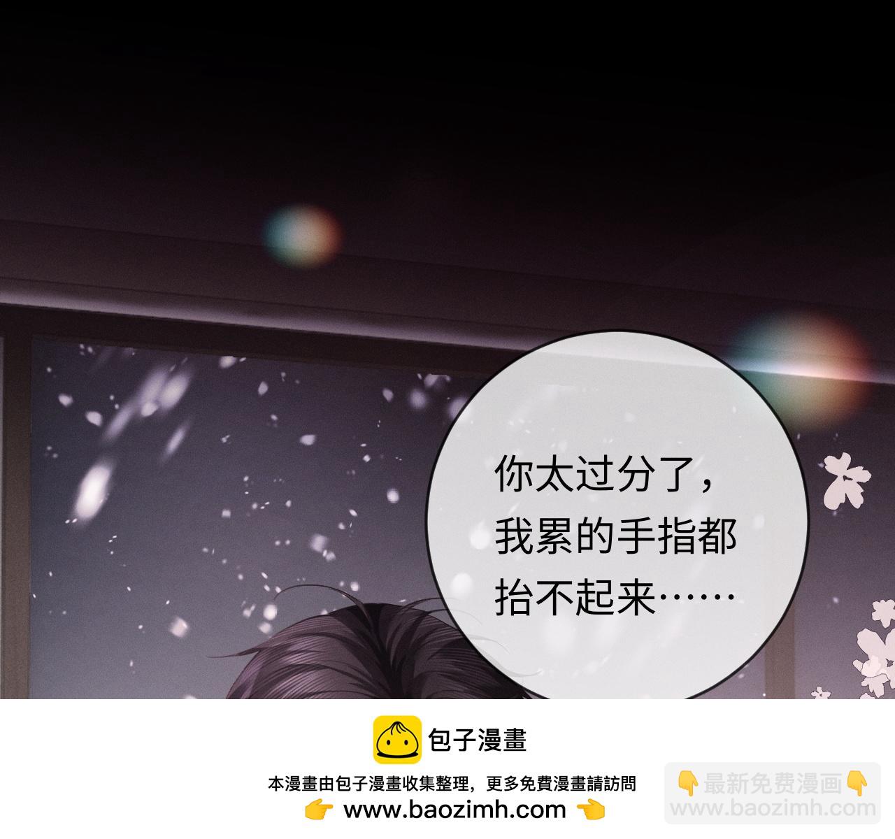 第12话 甜蜜过往(1/3)-第12话