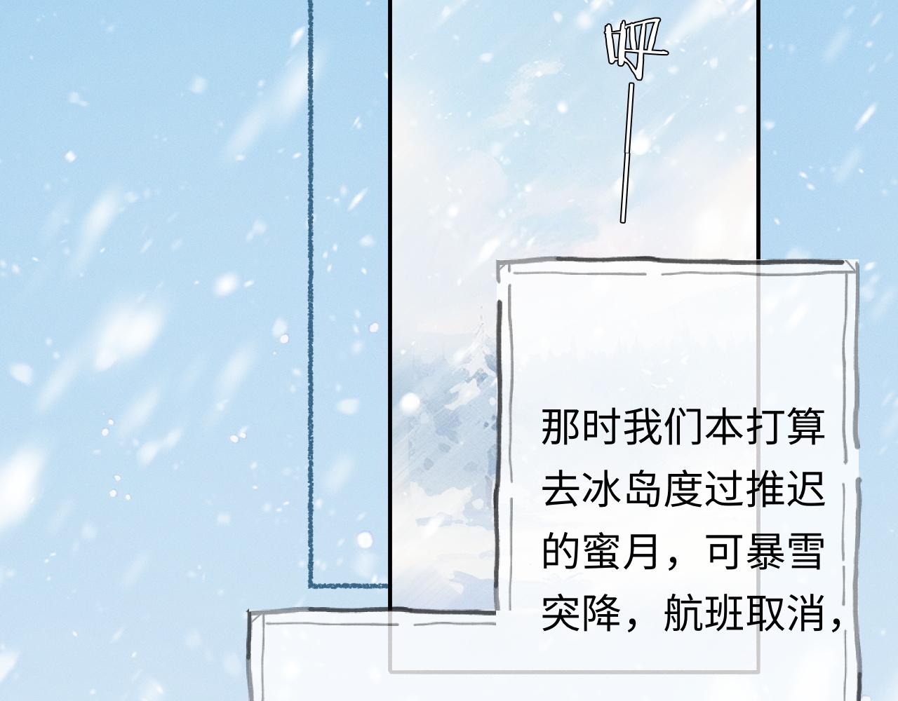 第12话 甜蜜过往(1/3)-第12话