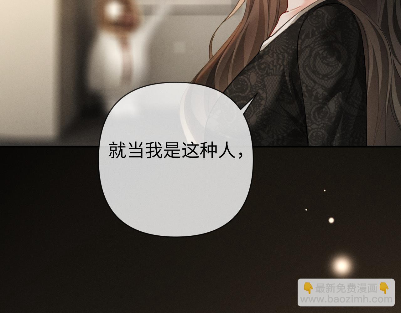 第14话 吵架吵到床上(1/3)-第14话