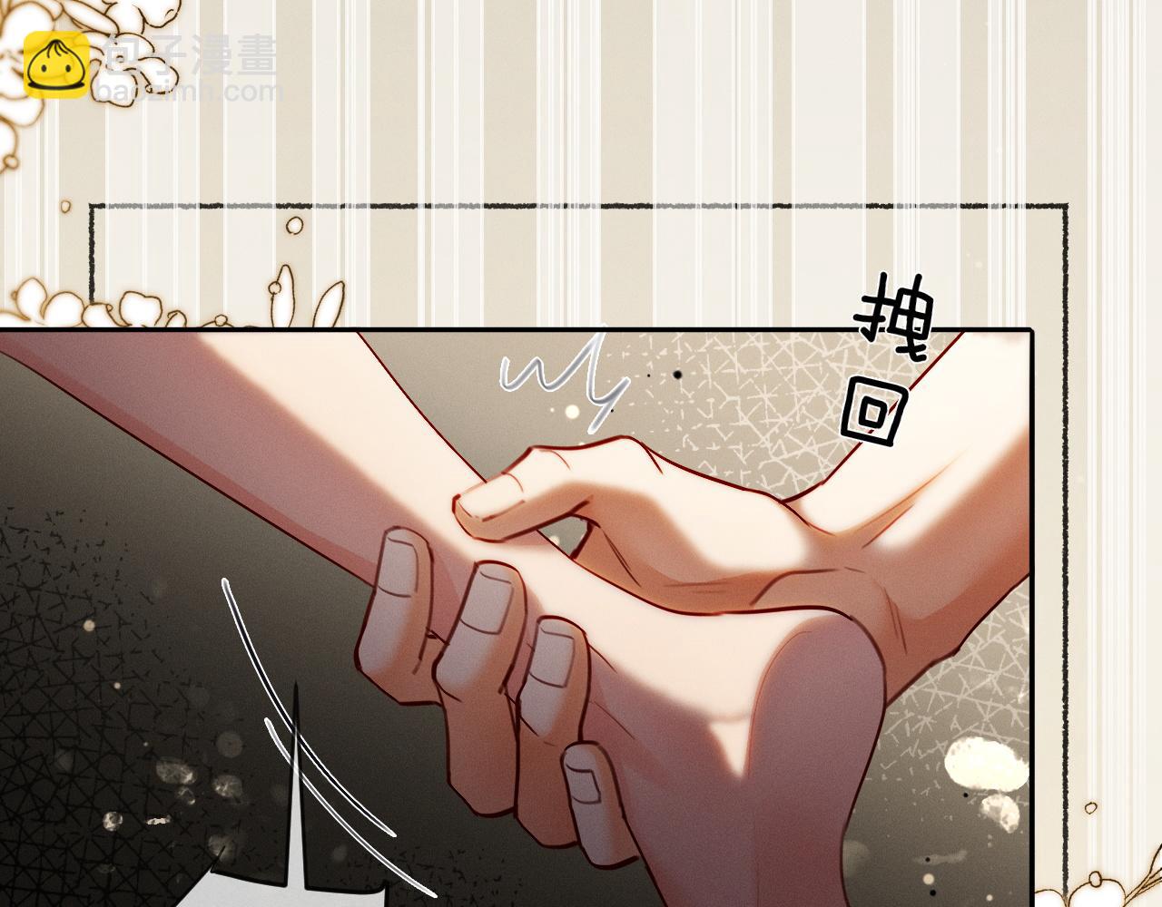 第14话 吵架吵到床上(1/3)-第14话