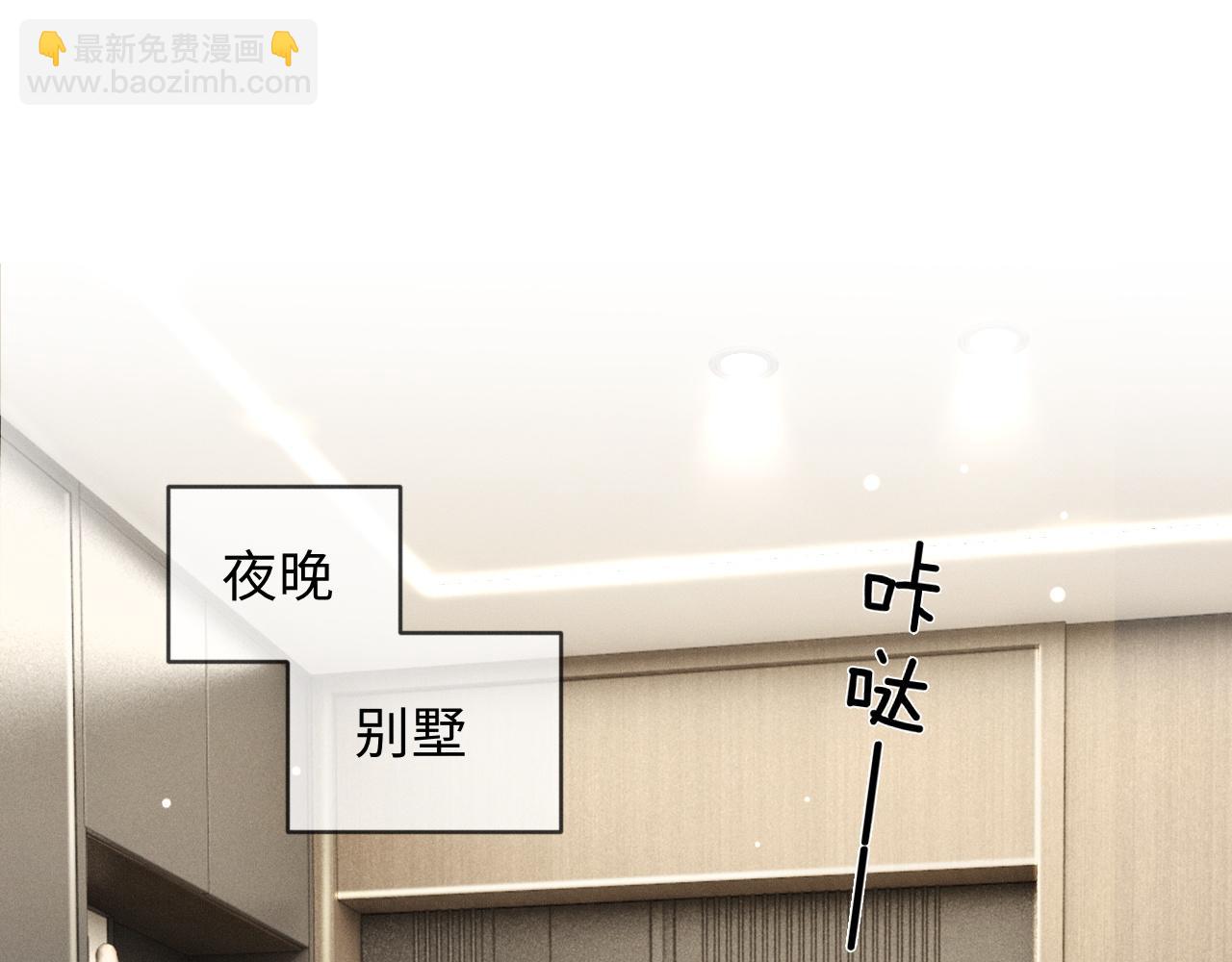 第14话 吵架吵到床上(1/3)-第14话
