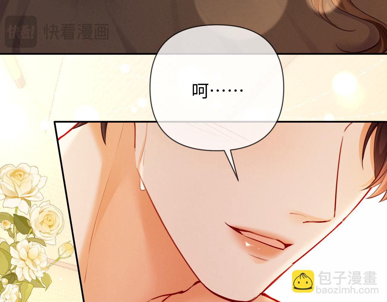 第16话 宣示主权(1/3)-第16话