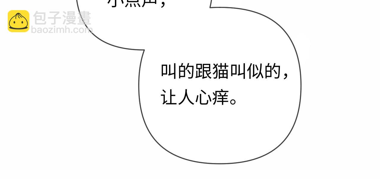 第16话 宣示主权(1/3)-第16话