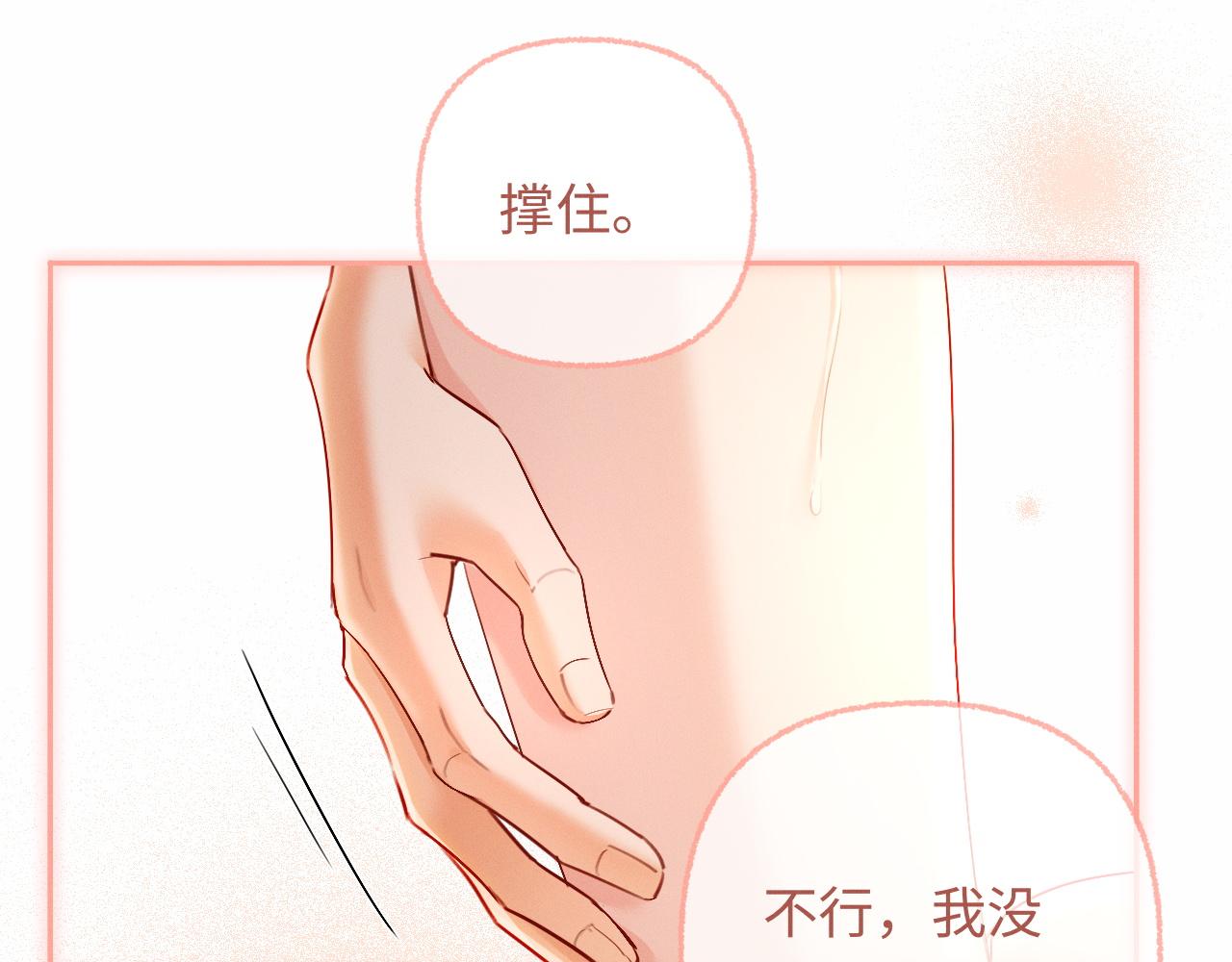 第16话 宣示主权(1/3)-第16话