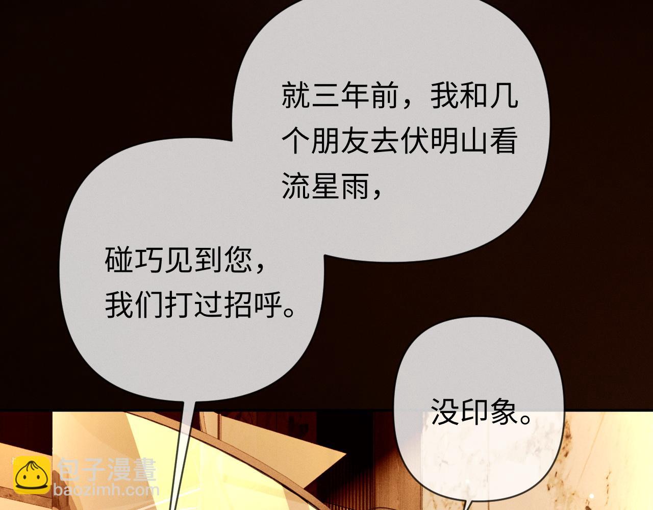 第16话 宣示主权(1/3)-第16话
