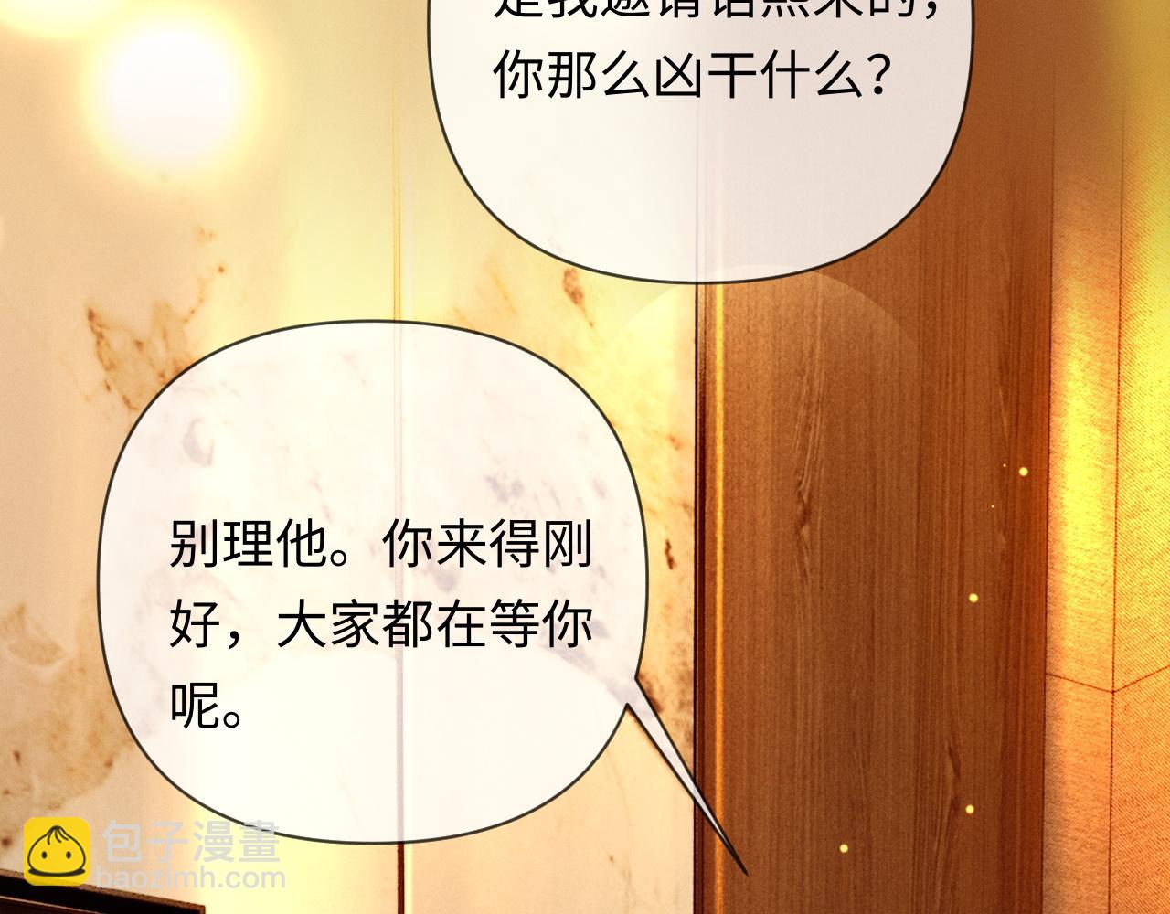第16话 宣示主权(1/3)-第16话