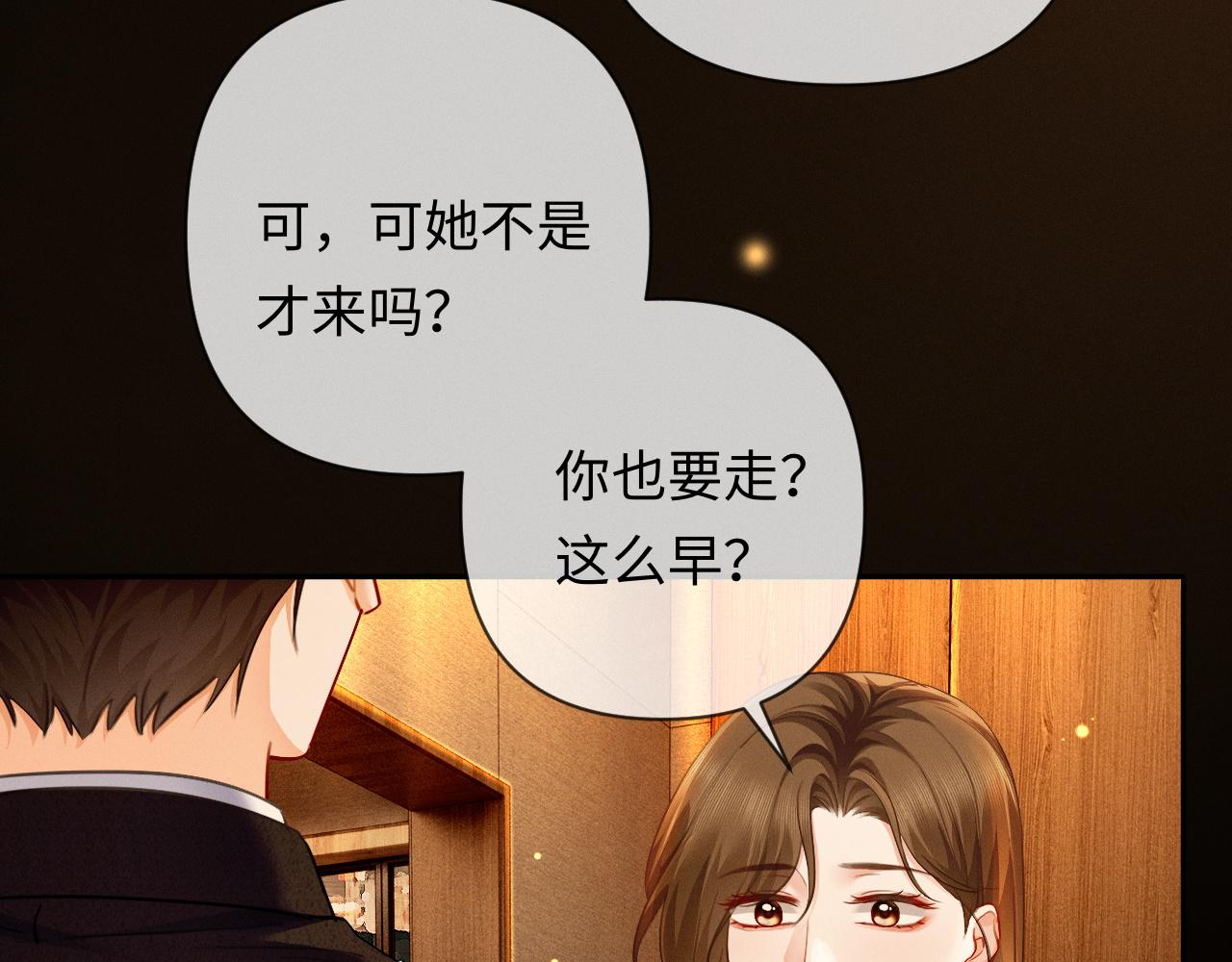 第16话 宣示主权(1/3)-第16话