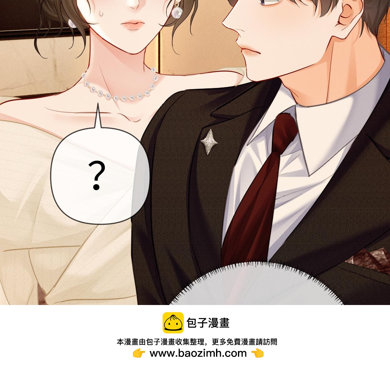 第16话 宣示主权(1/3)-第16话