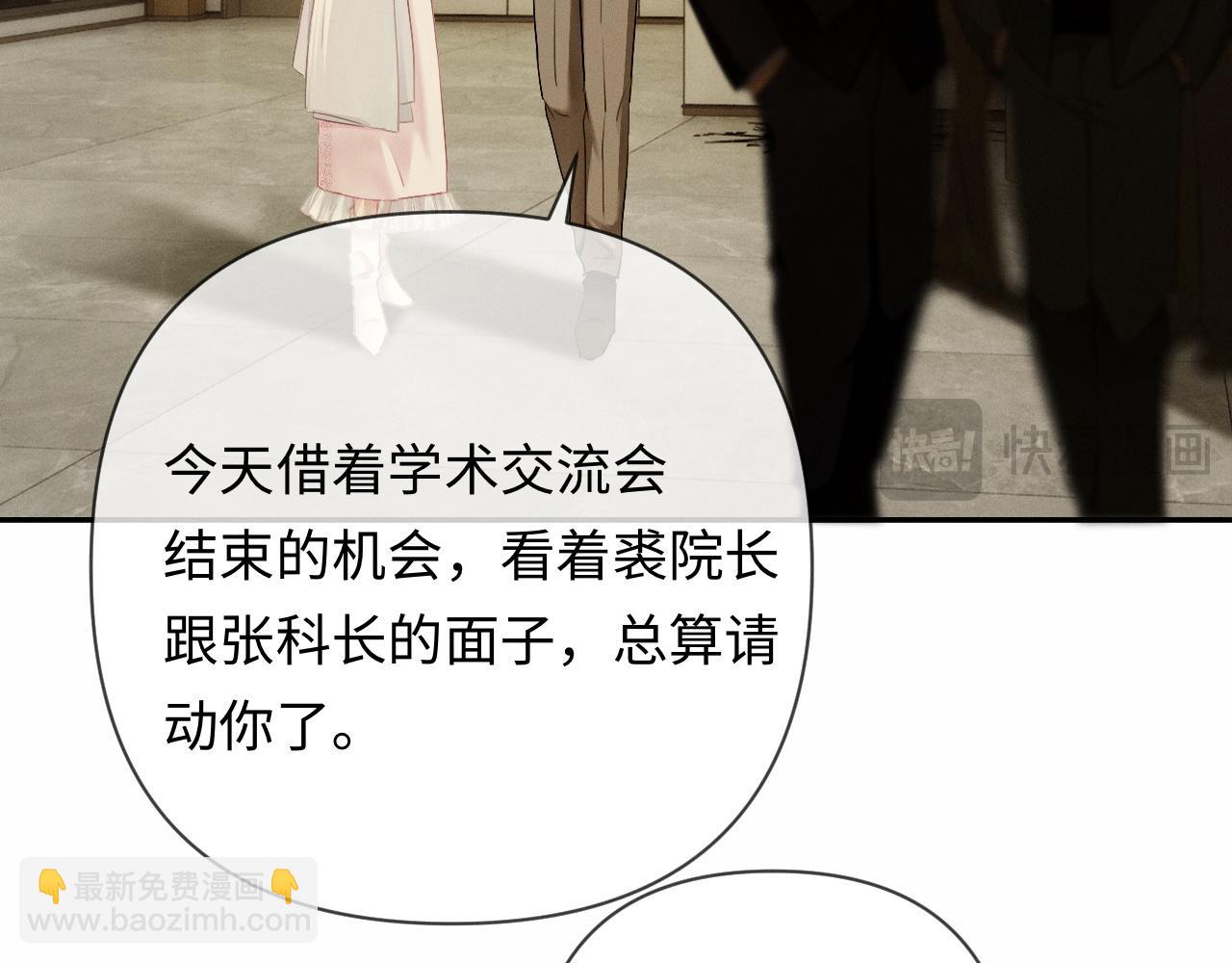 第18话 主动回应(1/3)-第18话