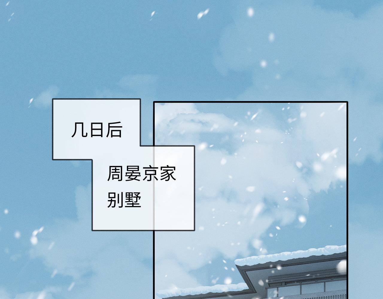 第18话 主动回应(1/3)-第18话
