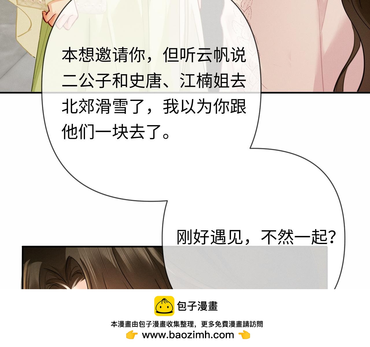 第18话 主动回应(1/3)-第18话