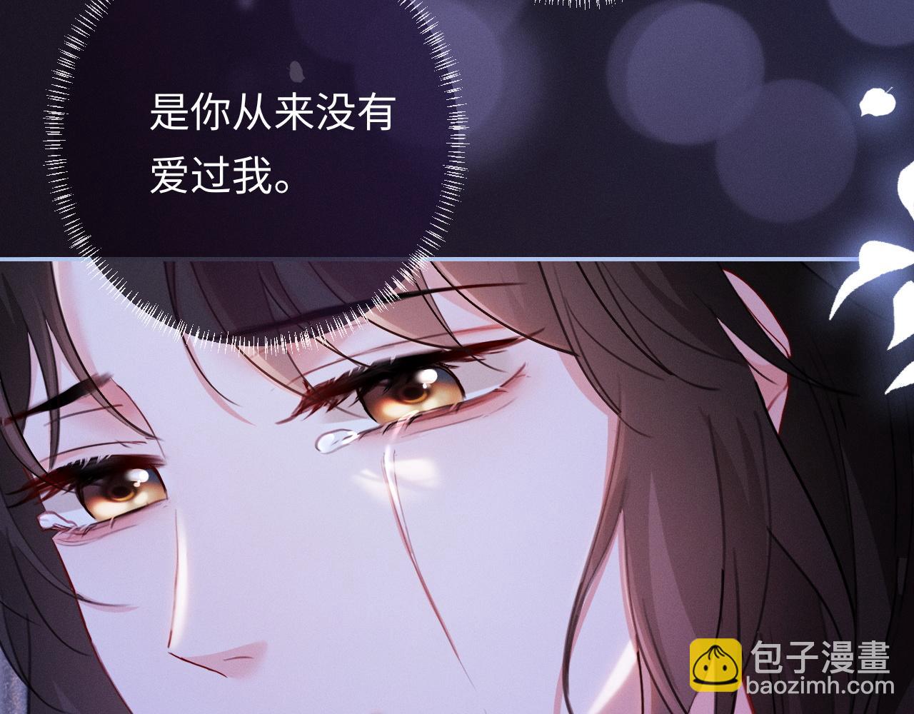 第20话 双向误会(1/3)-第20话