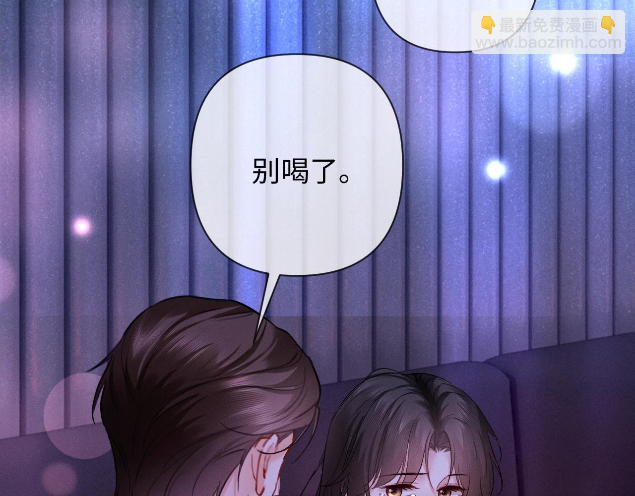 第20话 双向误会(1/3)-第20话