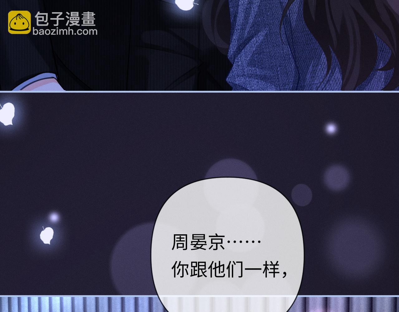 第20话 双向误会(1/3)-第20话