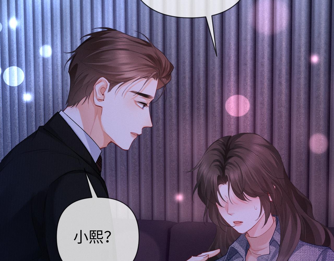 第20话 双向误会(1/3)-第20话
