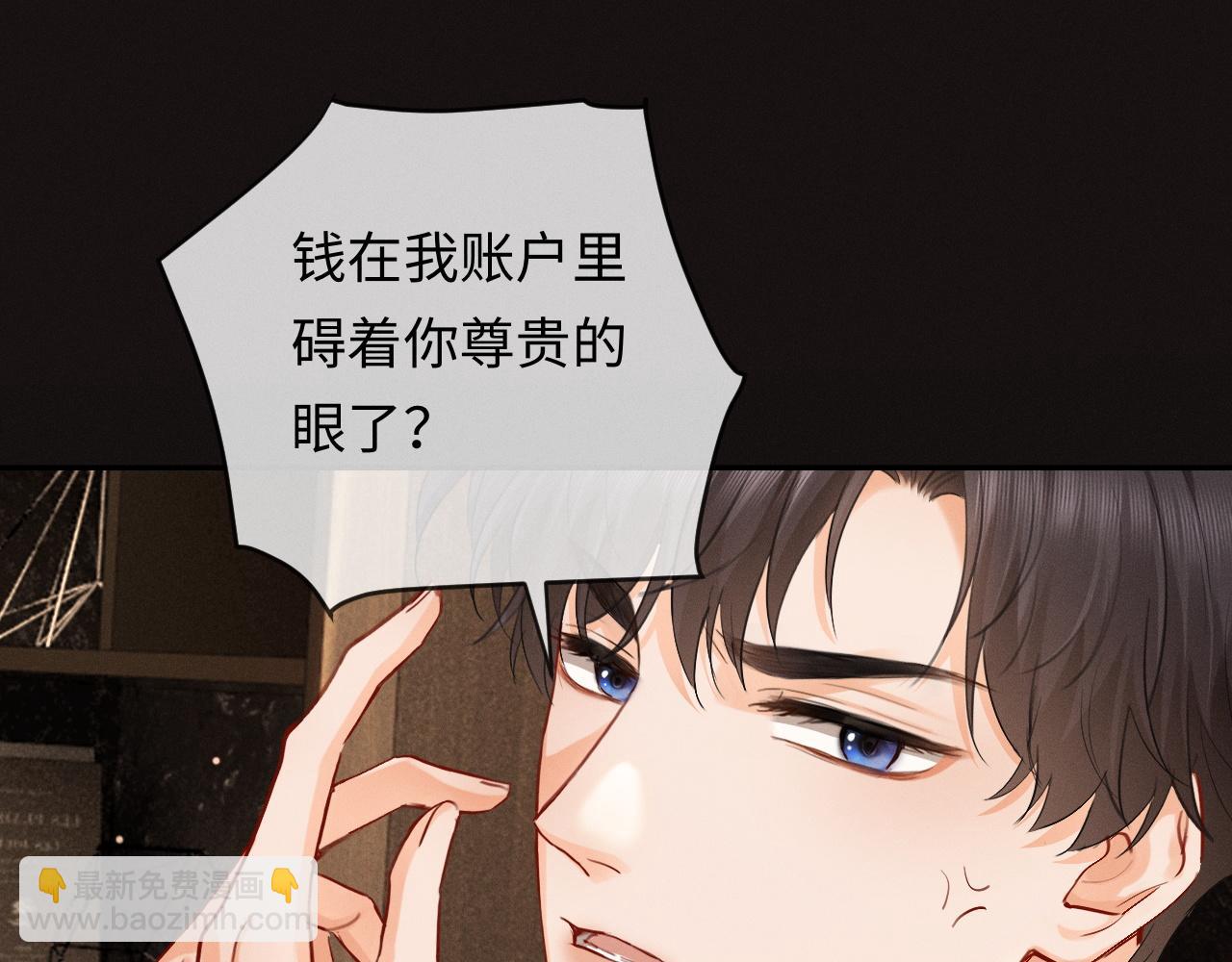 第20话 双向误会(1/3)-第20话