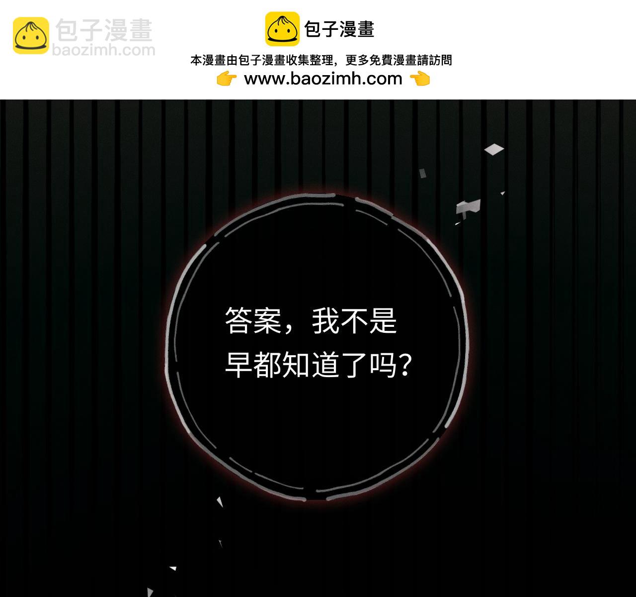 第21话 做个了结(1/3)-第22话