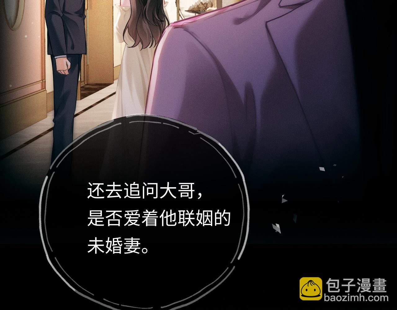 第21话 做个了结(1/3)-第22话
