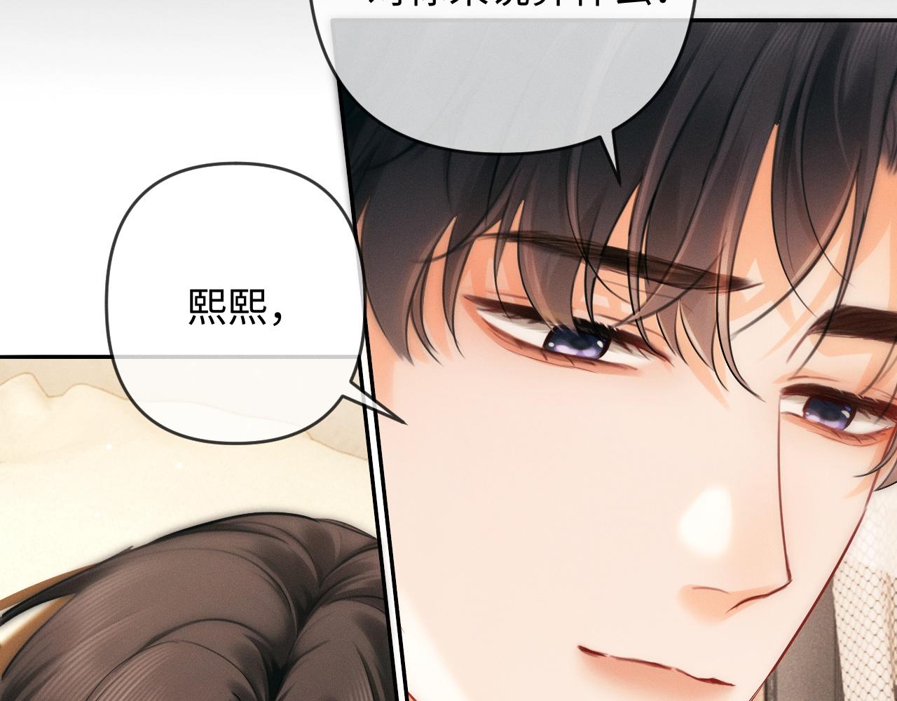 第21话 做个了结(1/3)-第22话