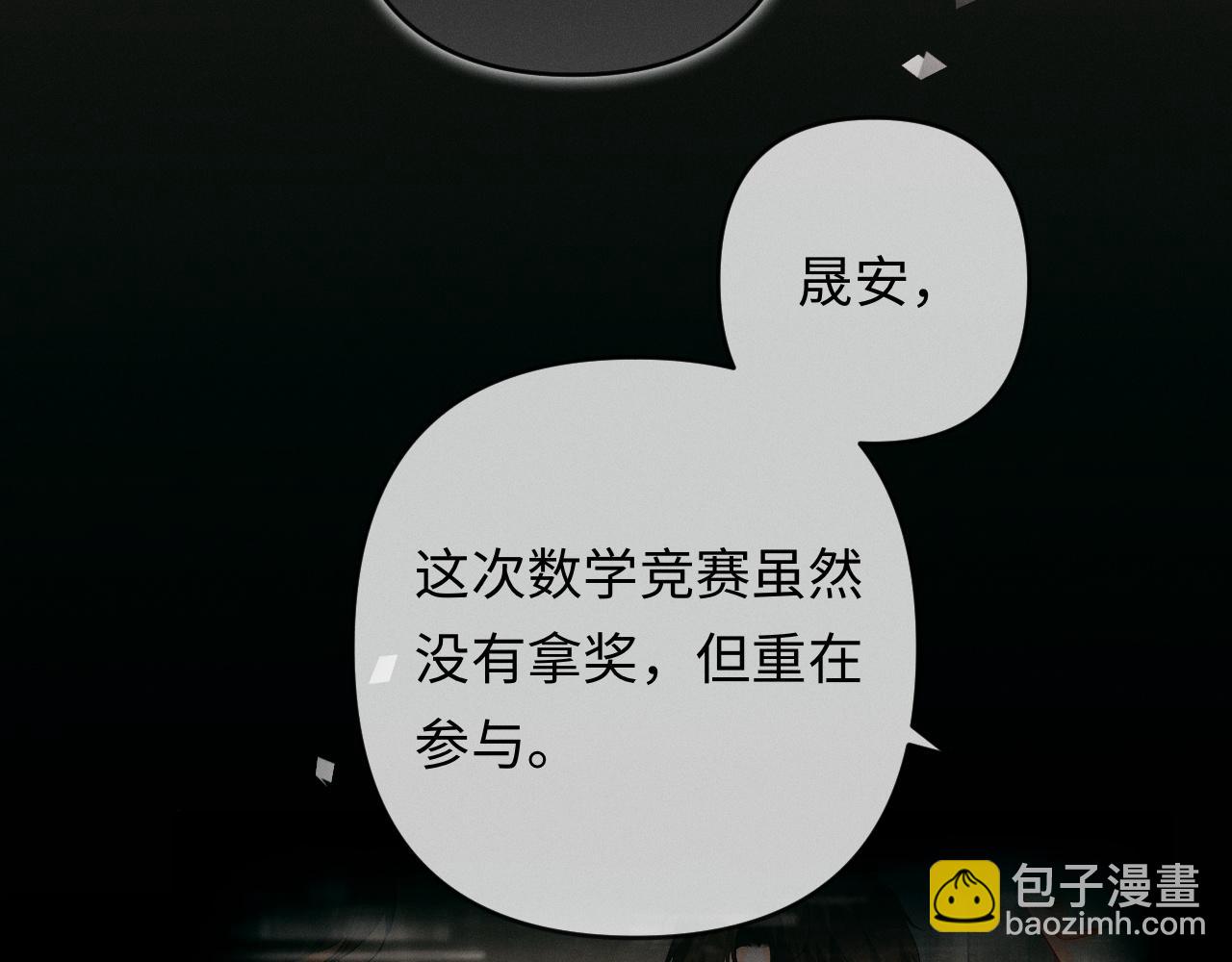 第21话 做个了结(1/3)-第22话