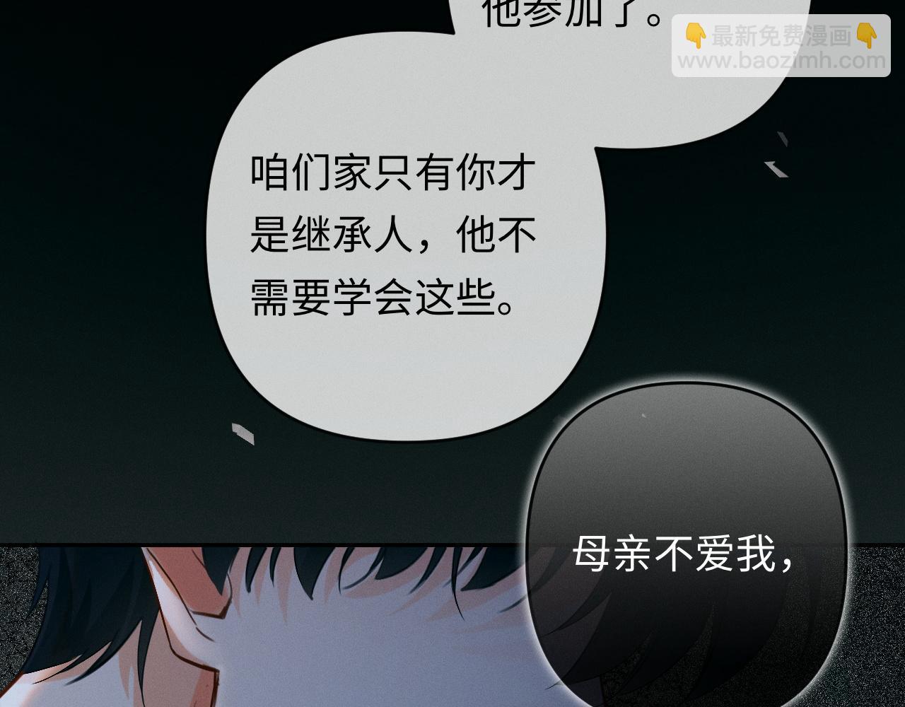 第21话 做个了结(1/3)-第22话