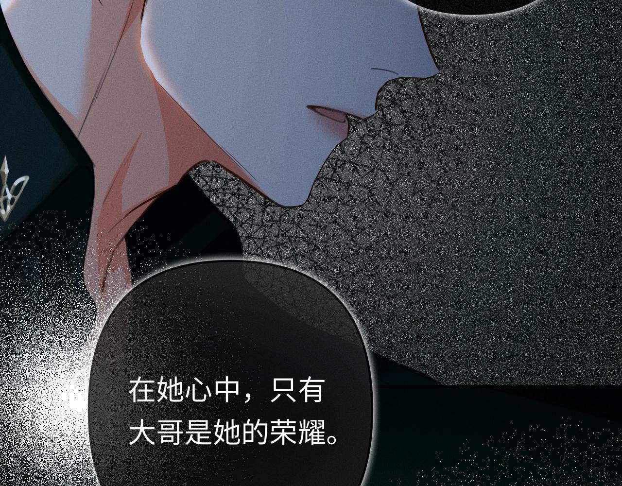 第21话 做个了结(1/3)-第22话