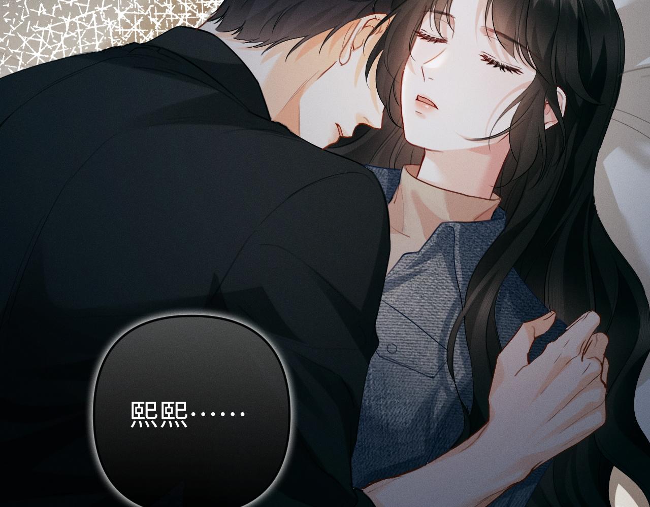 第21话 做个了结(1/3)-第22话