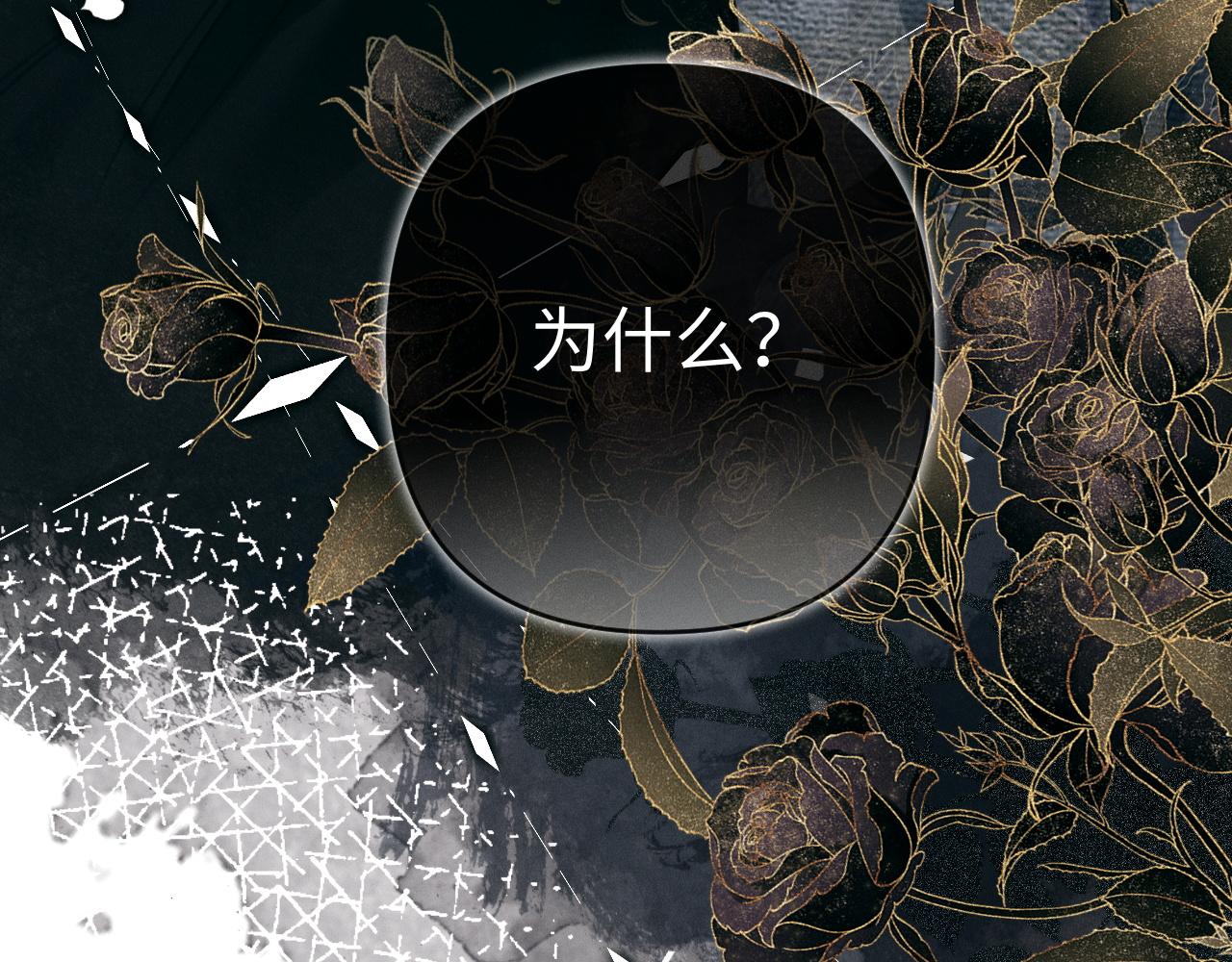 第21话 做个了结(1/3)-第22话