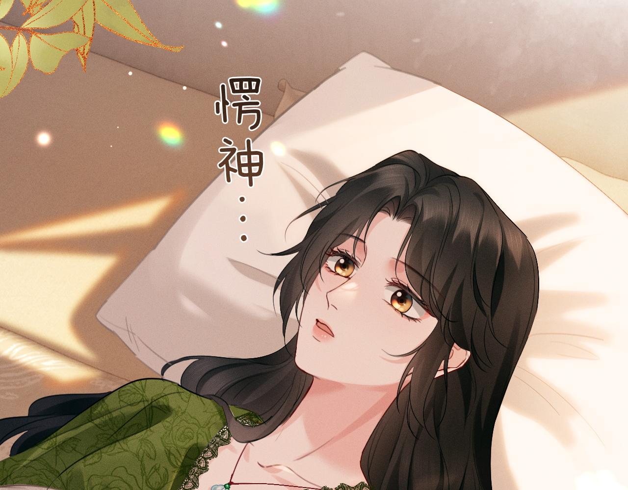 第21话 做个了结(1/3)-第22话