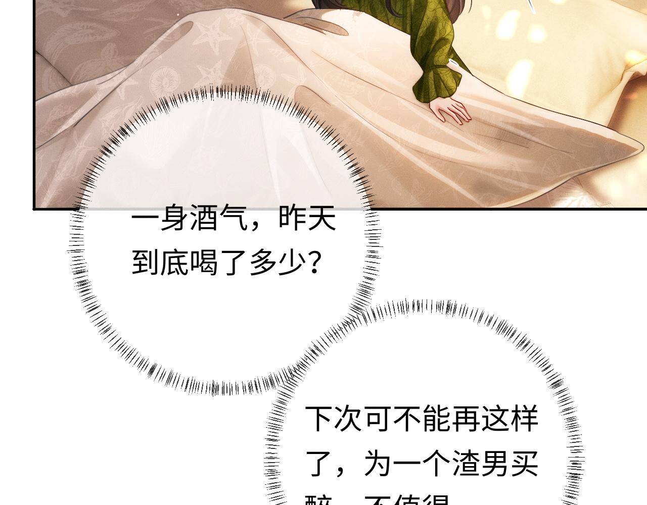 第21话 做个了结(1/3)-第22话