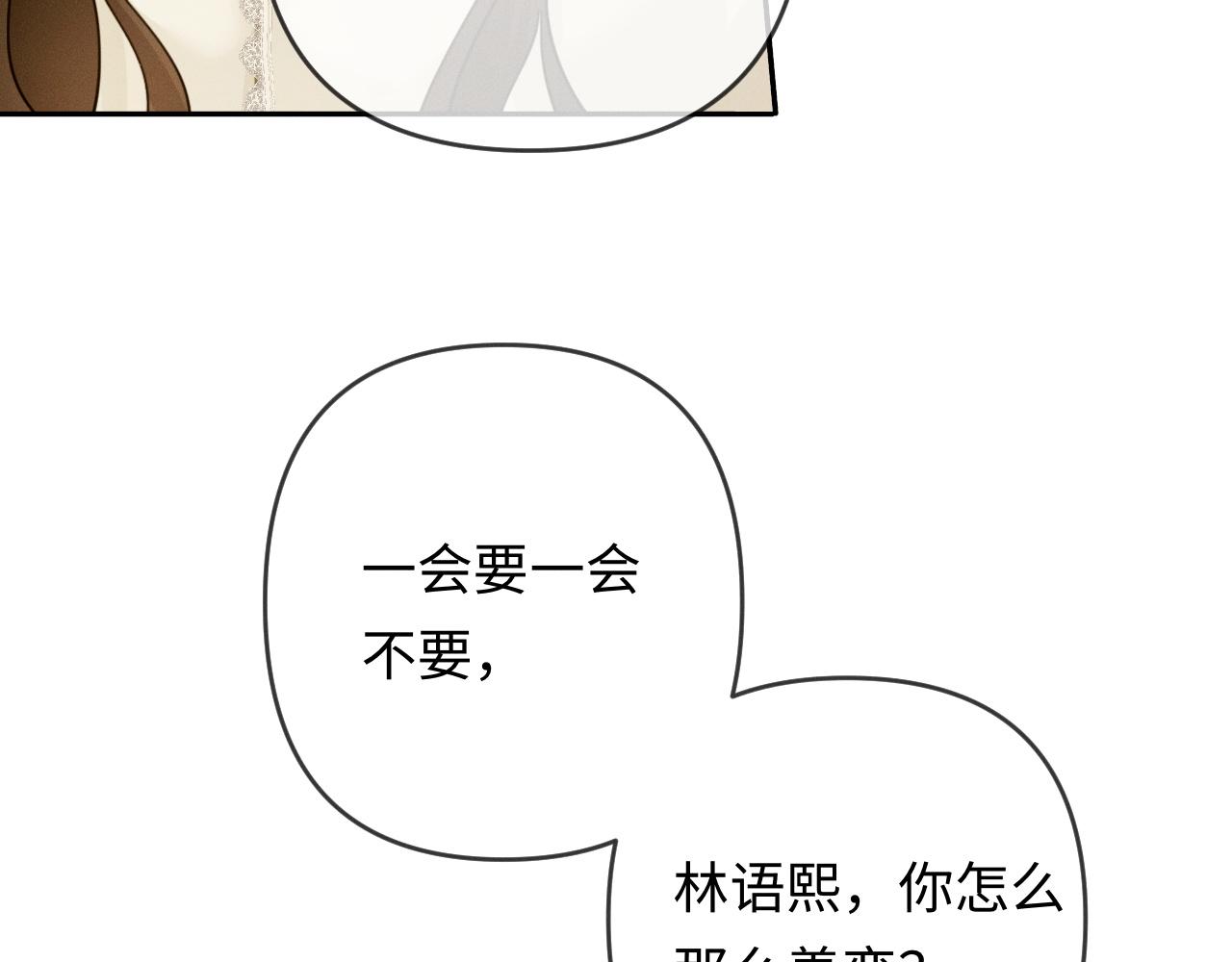 第23话 买个医院玩玩(1/3)-第24话
