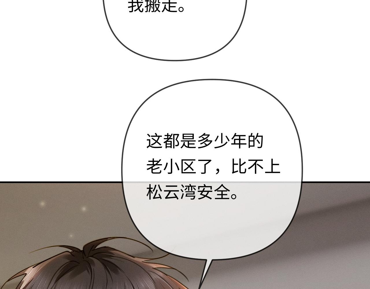 第23话 买个医院玩玩(1/3)-第24话