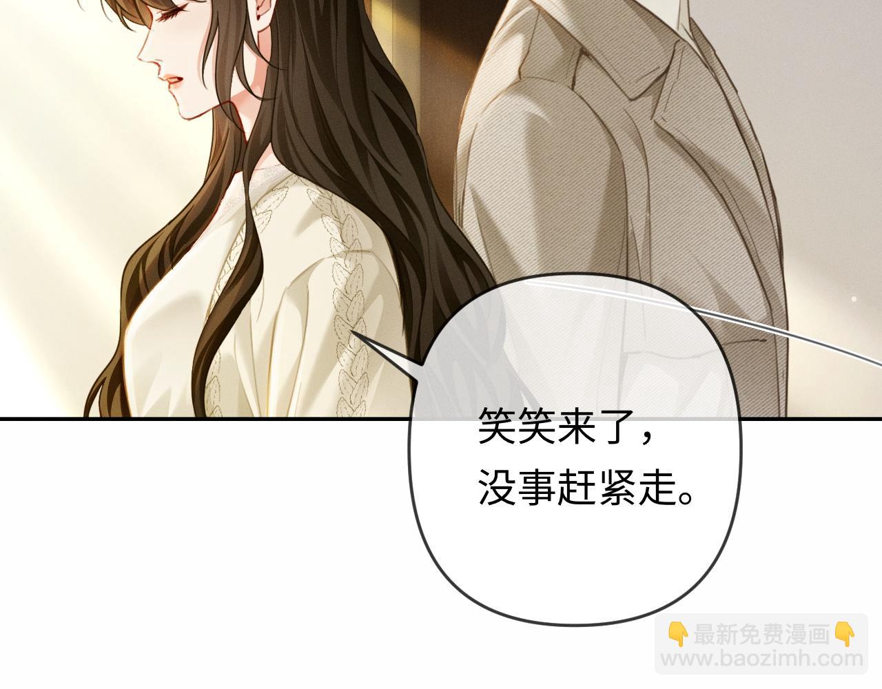 第23话 买个医院玩玩(1/3)-第24话