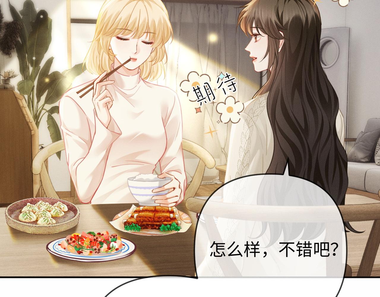 第23话 买个医院玩玩(1/3)-第24话