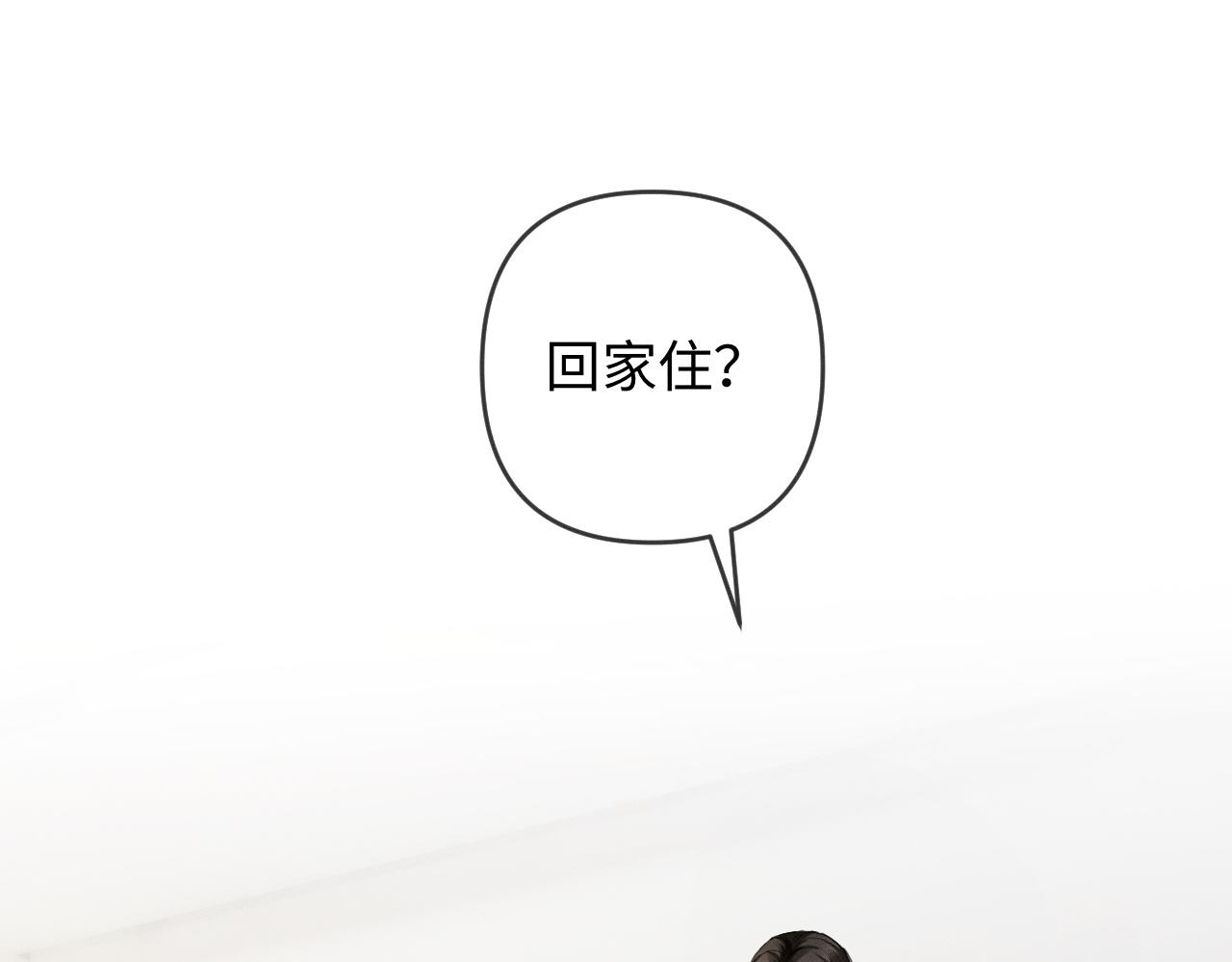 第23话 买个医院玩玩(1/3)-第24话