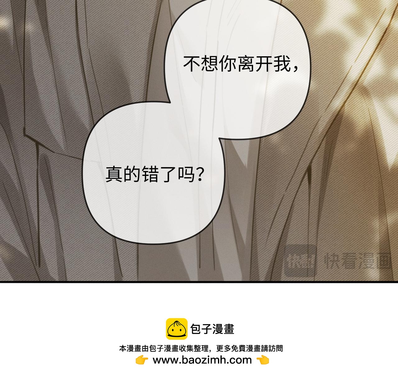 第23话 买个医院玩玩(1/3)-第24话