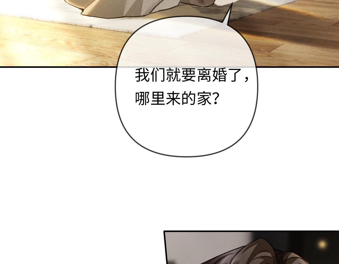 第23话 买个医院玩玩(1/3)-第24话