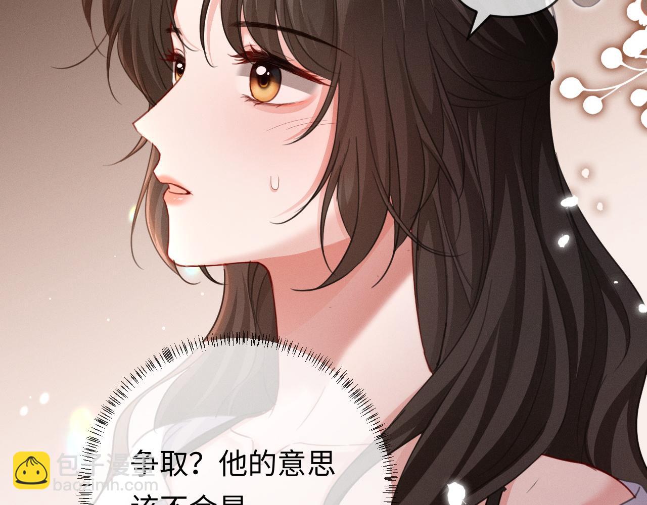 第25话 cp粉奶奶上线(1/3)-第26话