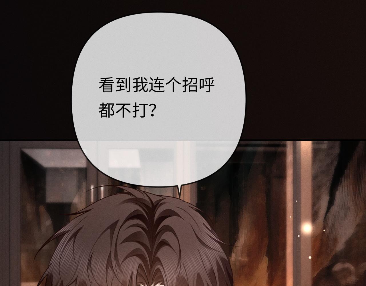 第25话 cp粉奶奶上线(1/3)-第26话