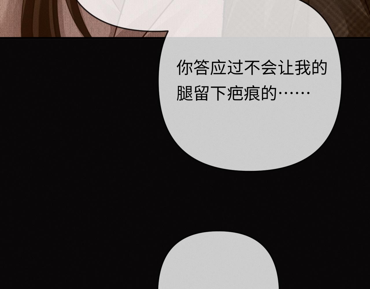 第25话 cp粉奶奶上线(1/3)-第26话