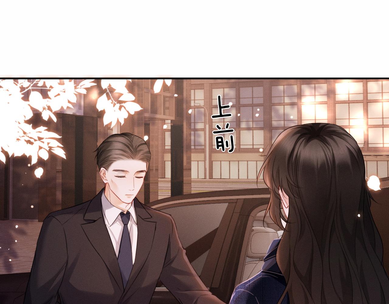 第25话 cp粉奶奶上线(1/3)-第26话