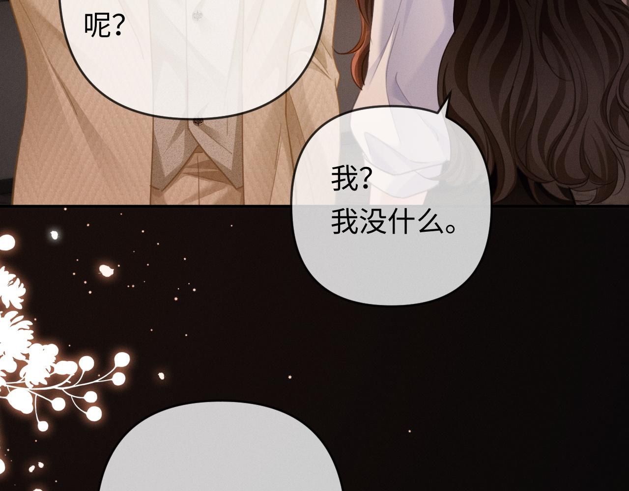 第25话 cp粉奶奶上线(1/3)-第26话